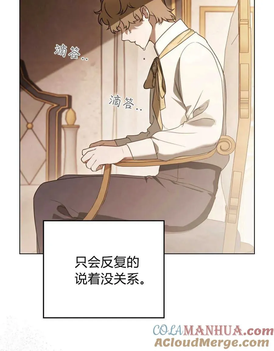 第18话 第33页
