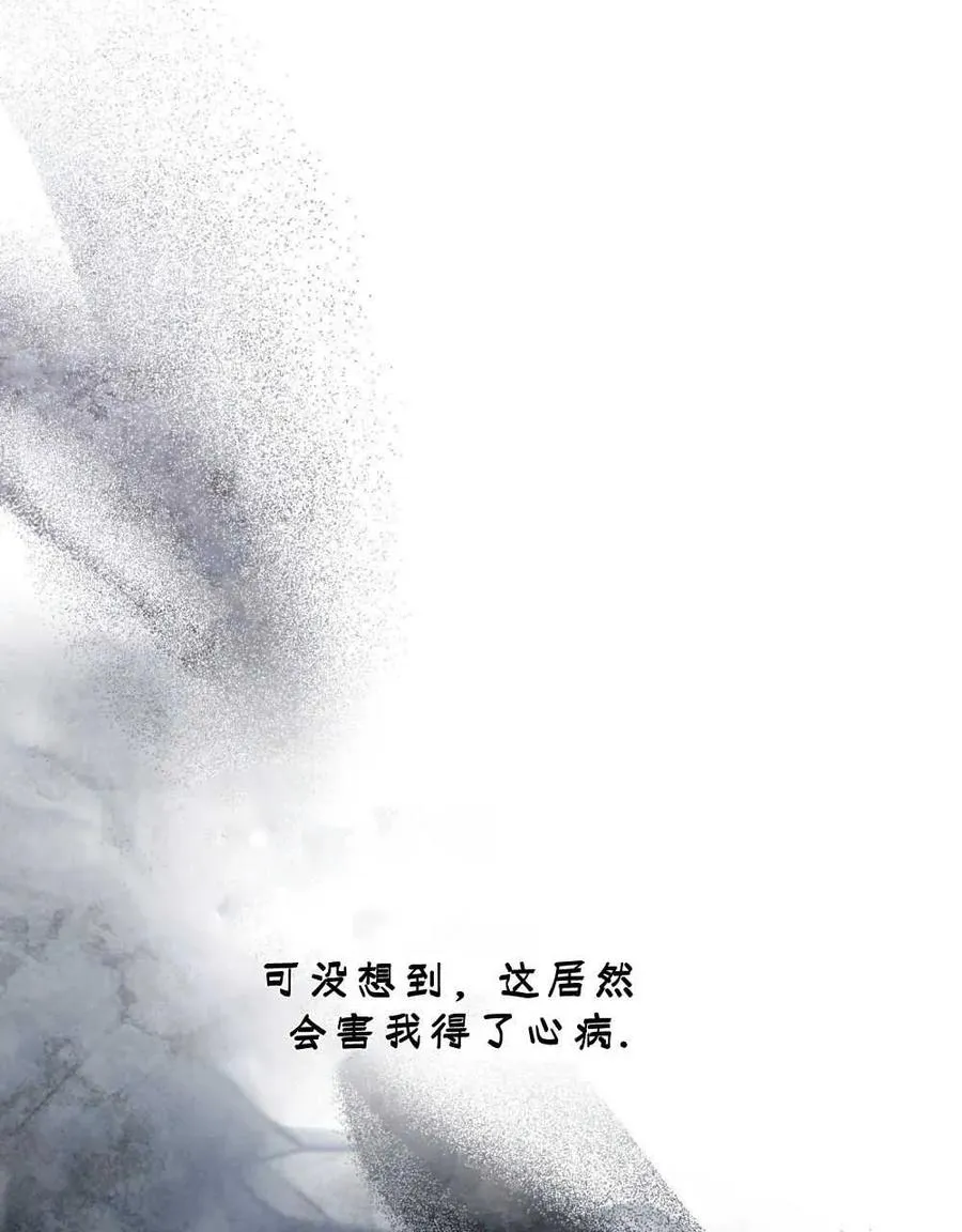 第18话 第34页