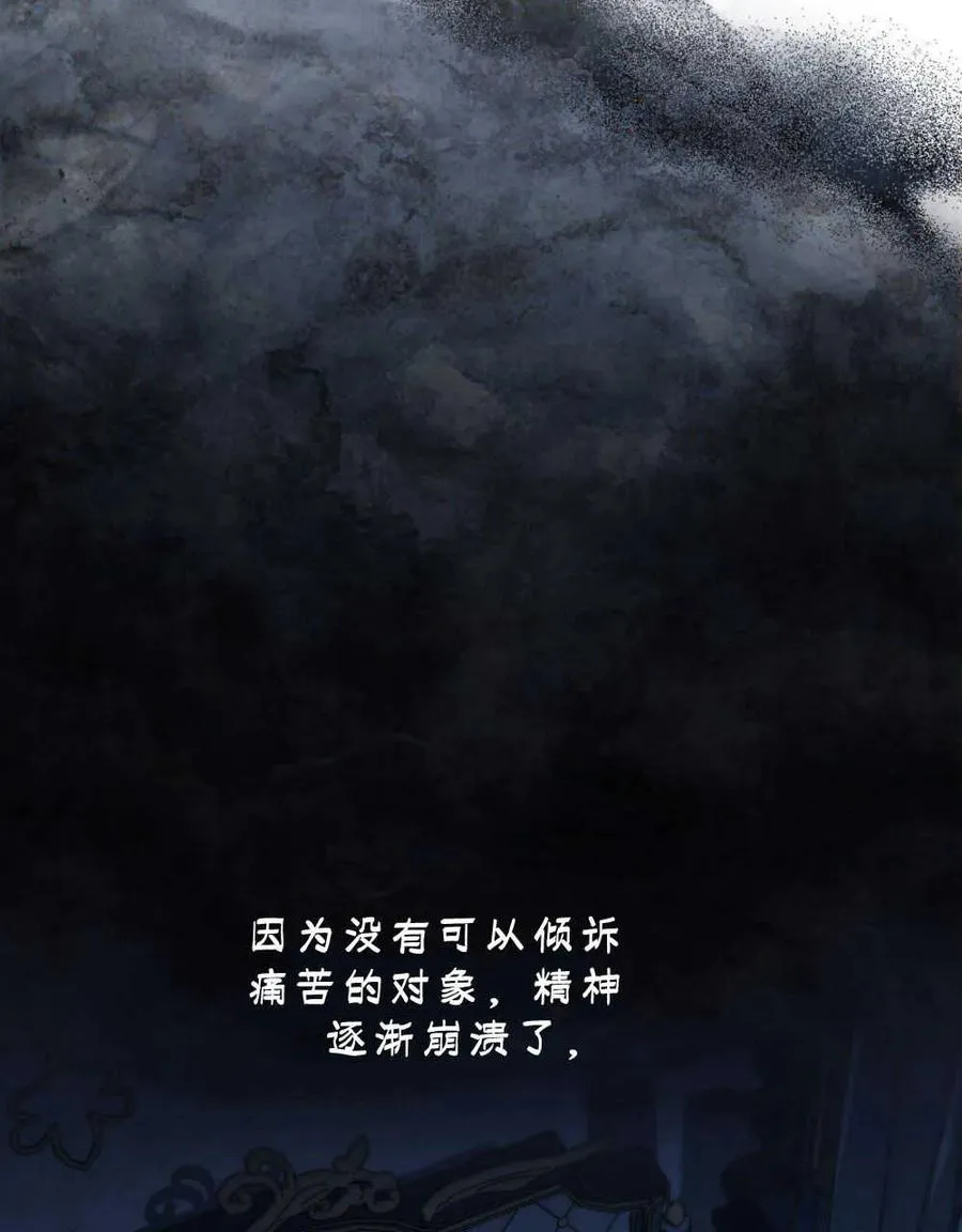 第18话 第35页