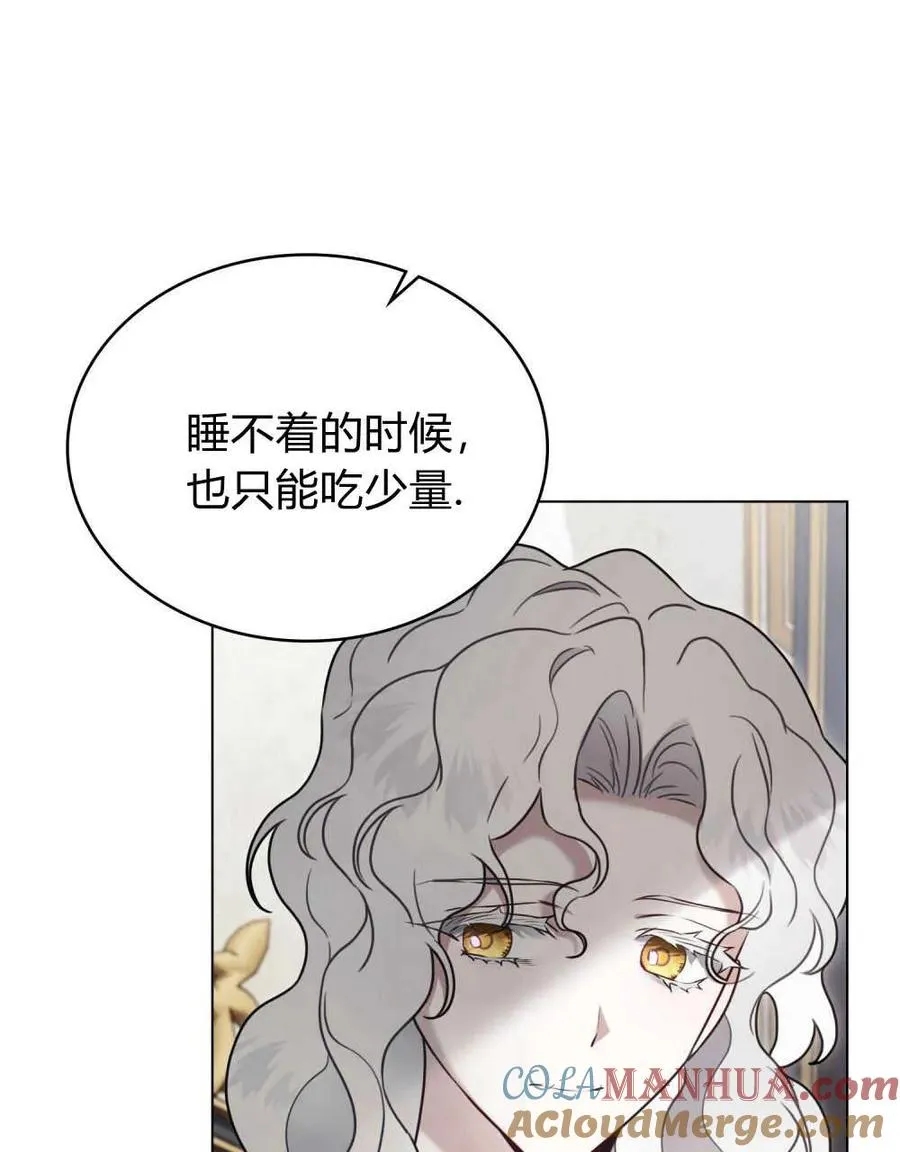 第18话 第41页