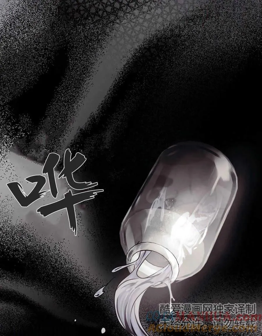 第18话 第45页