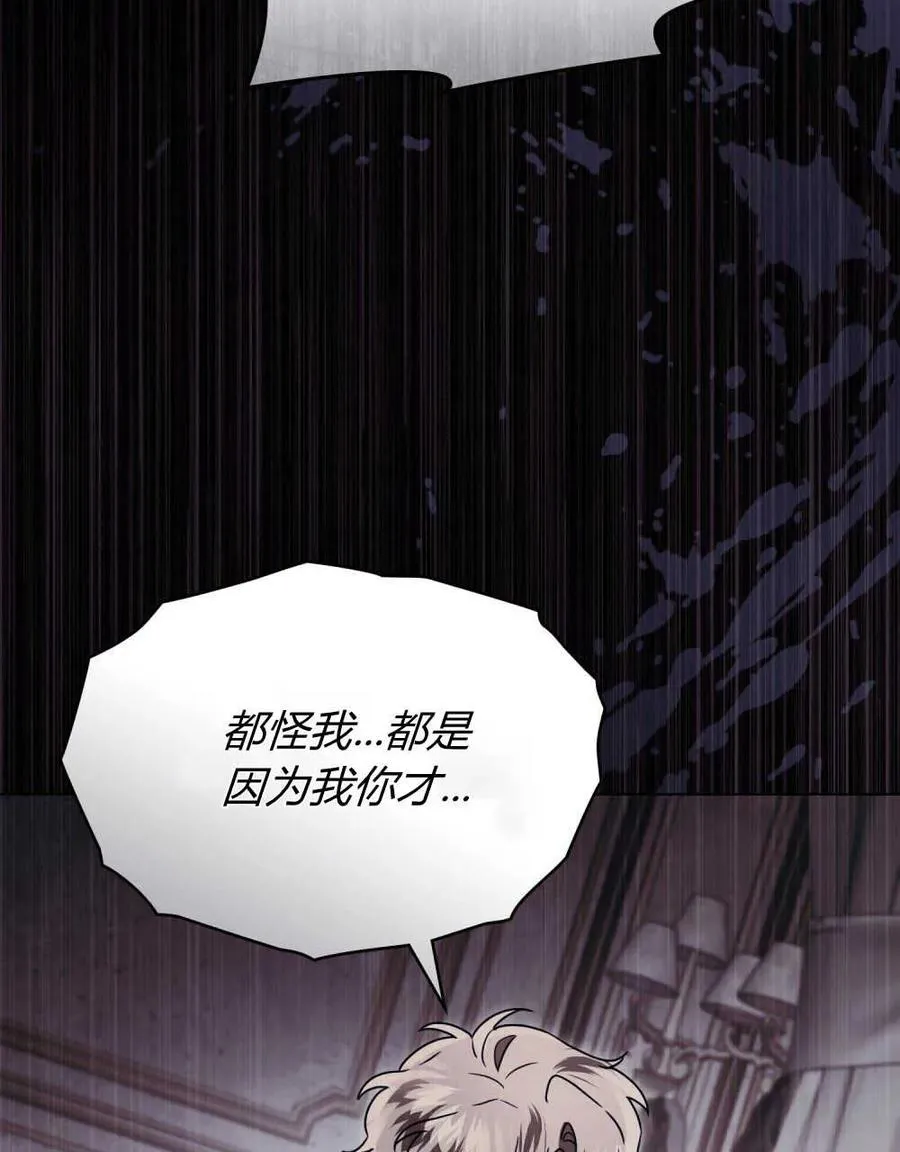 第18话 第48页