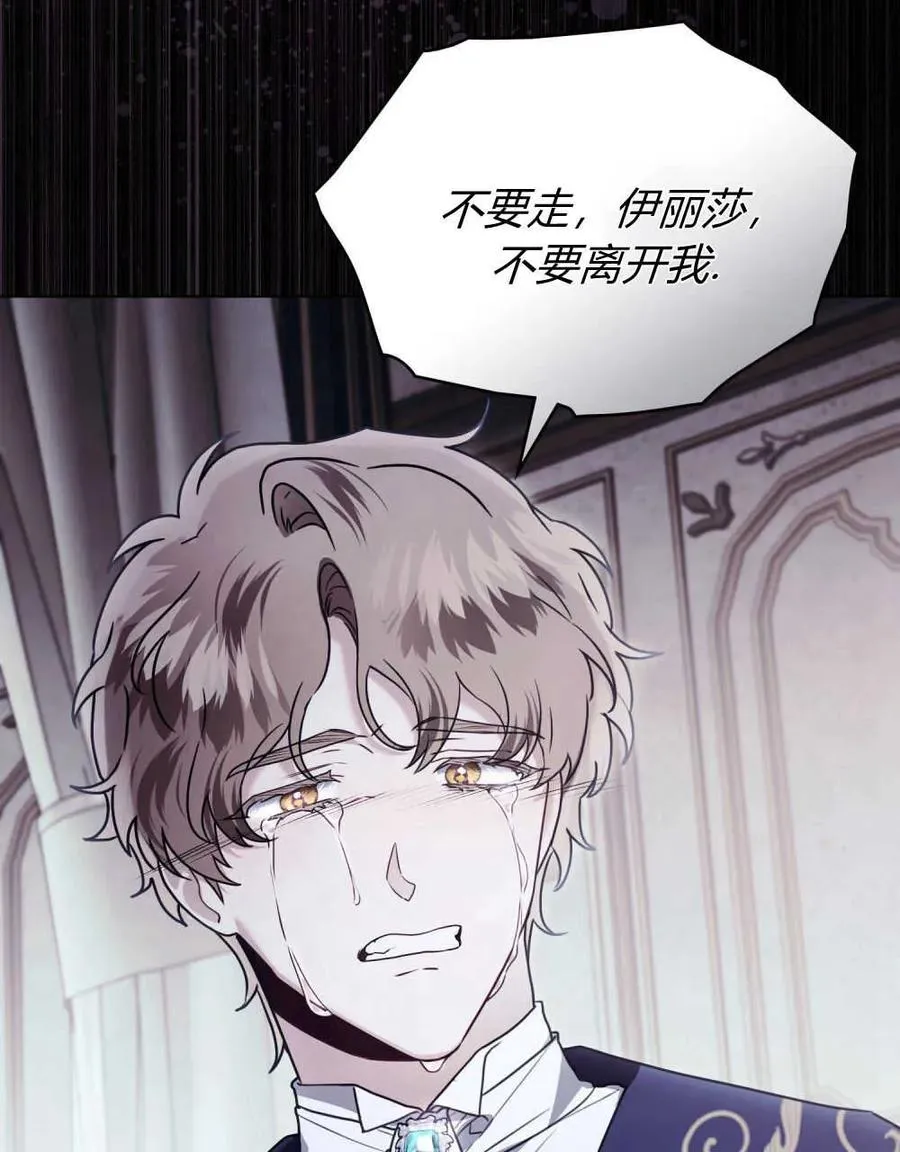 第18话 第50页