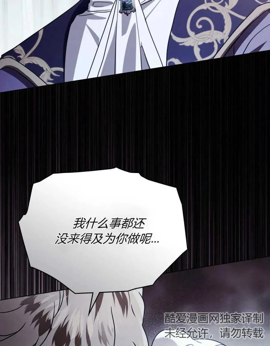 第18话 第51页