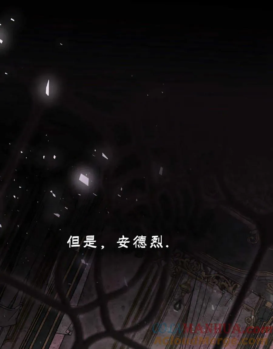 第18话 第53页