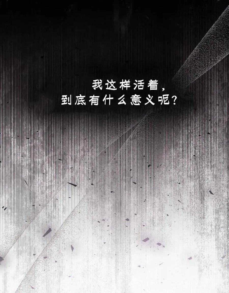 第18话 第55页