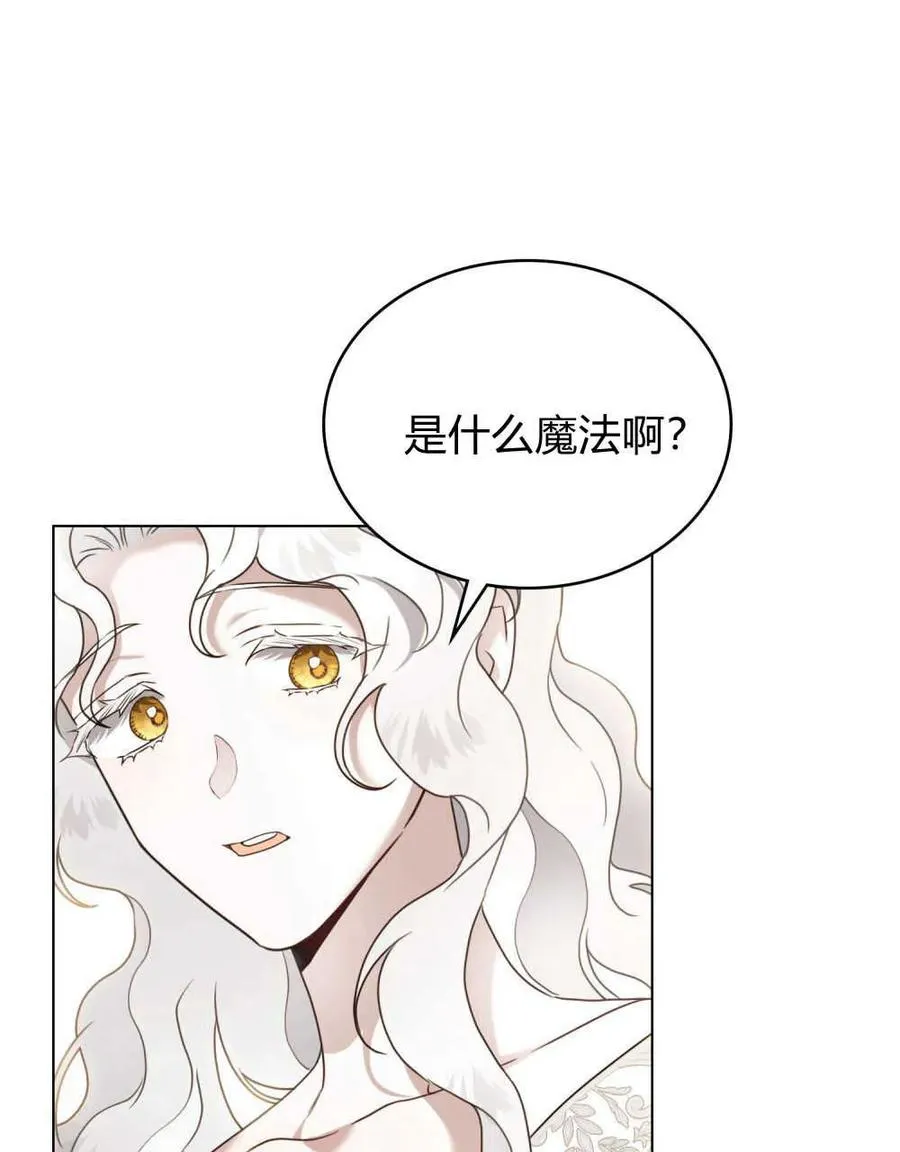 第18话 第59页