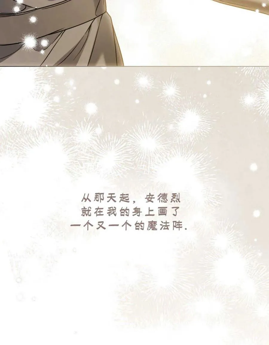 第18话 第63页