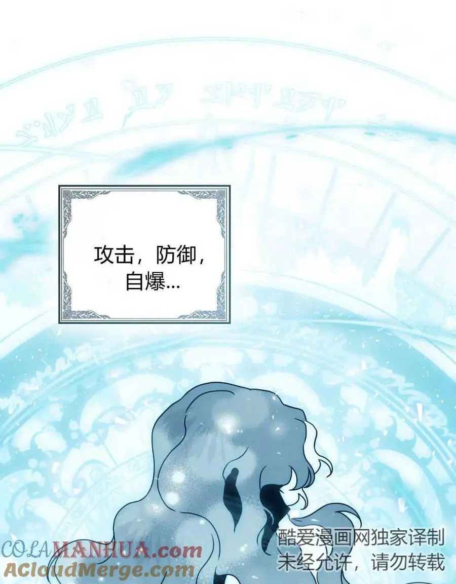 第18话 第65页