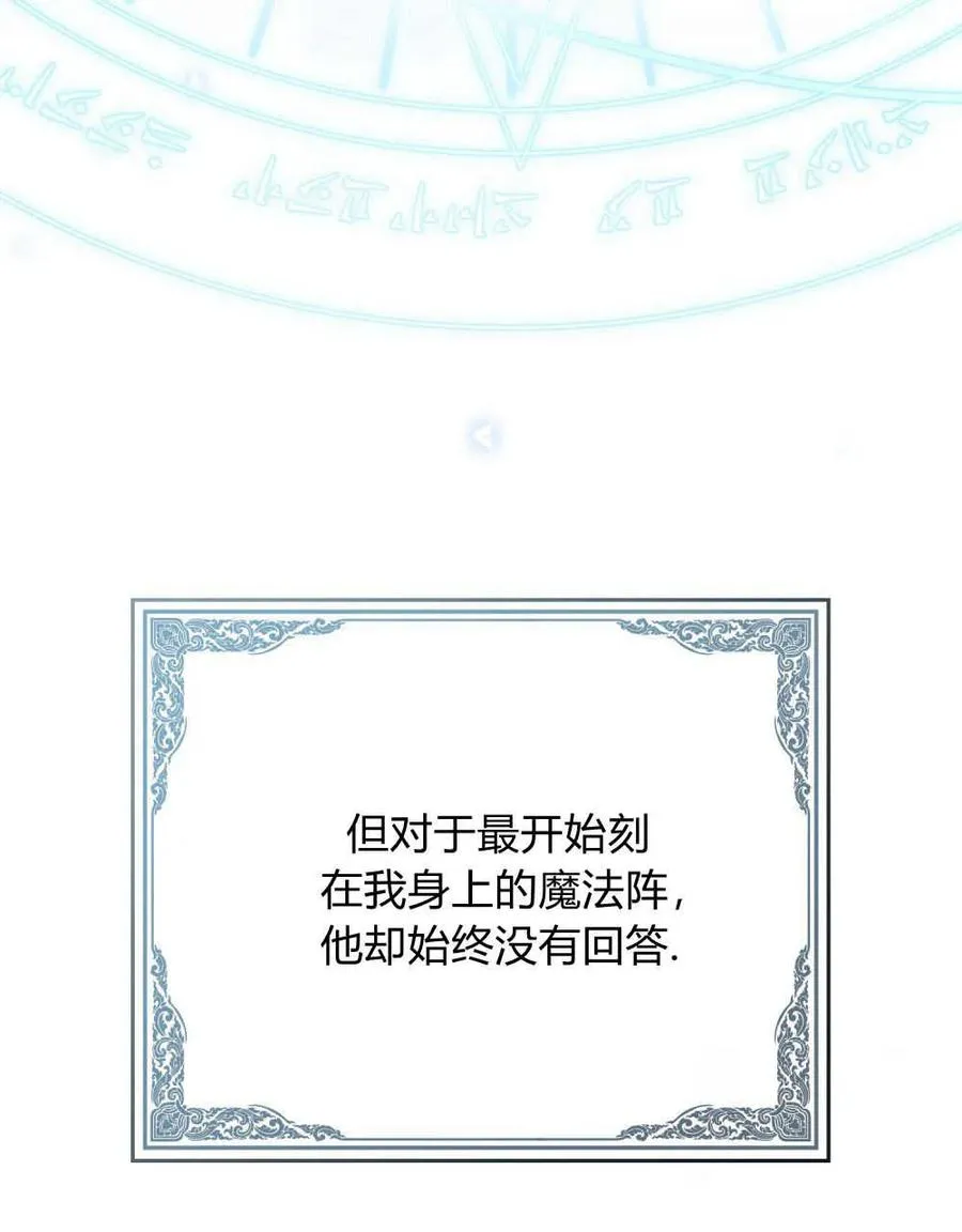 第18话 第67页