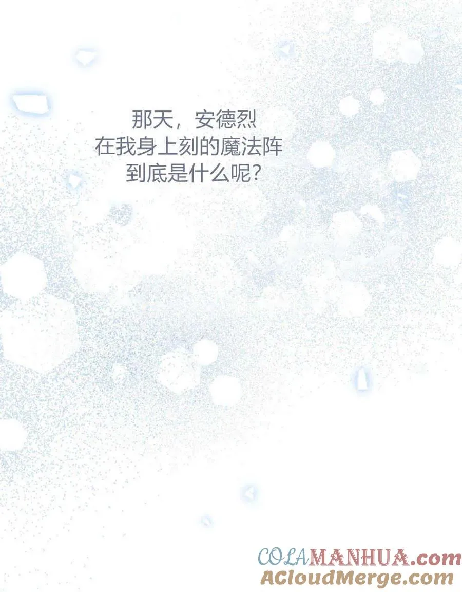 第18话 第69页