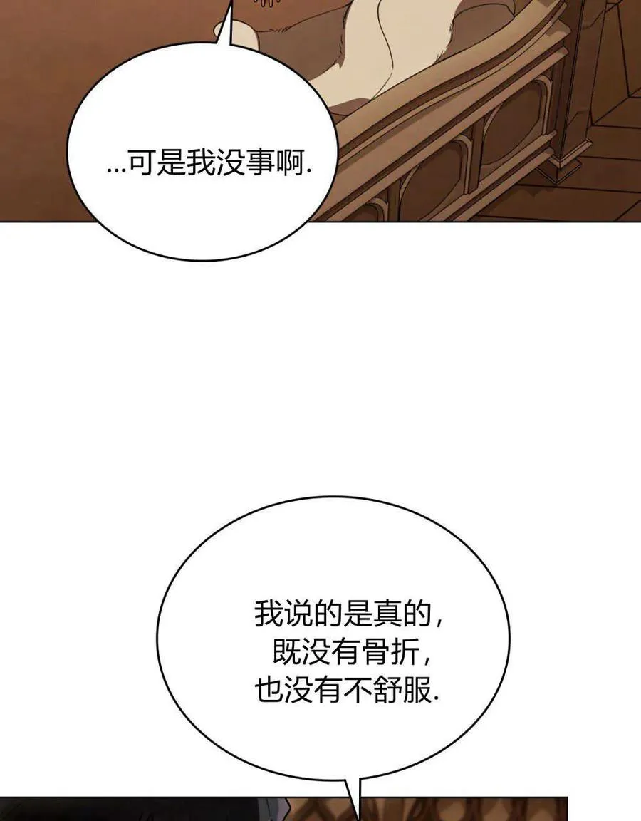 第18话 第76页