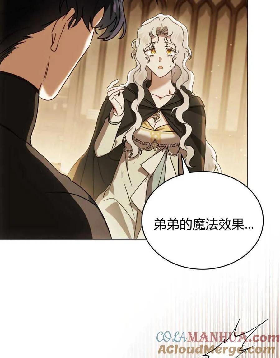 第18话 第77页