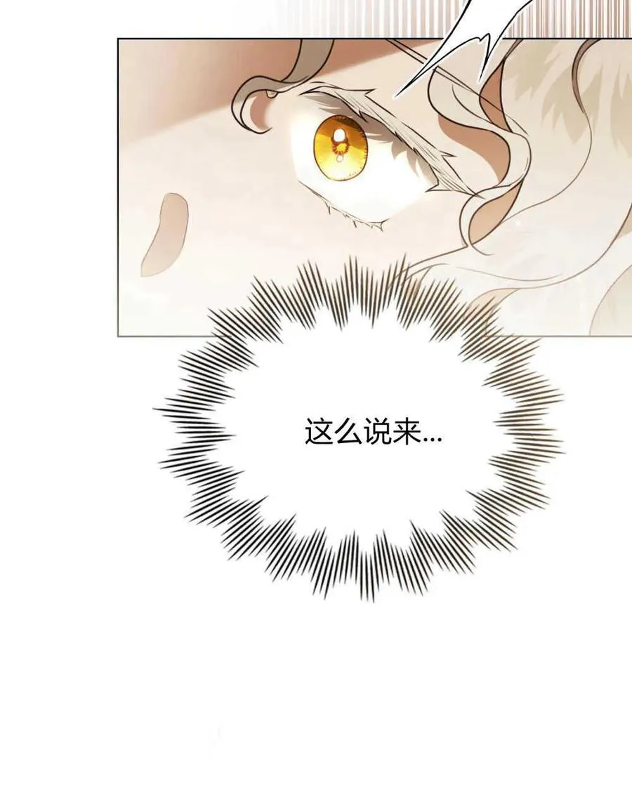 第18话 第78页