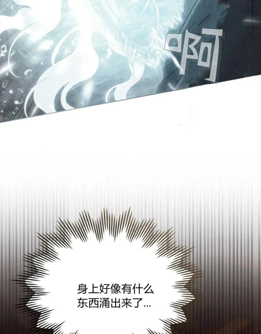 第18话 第80页