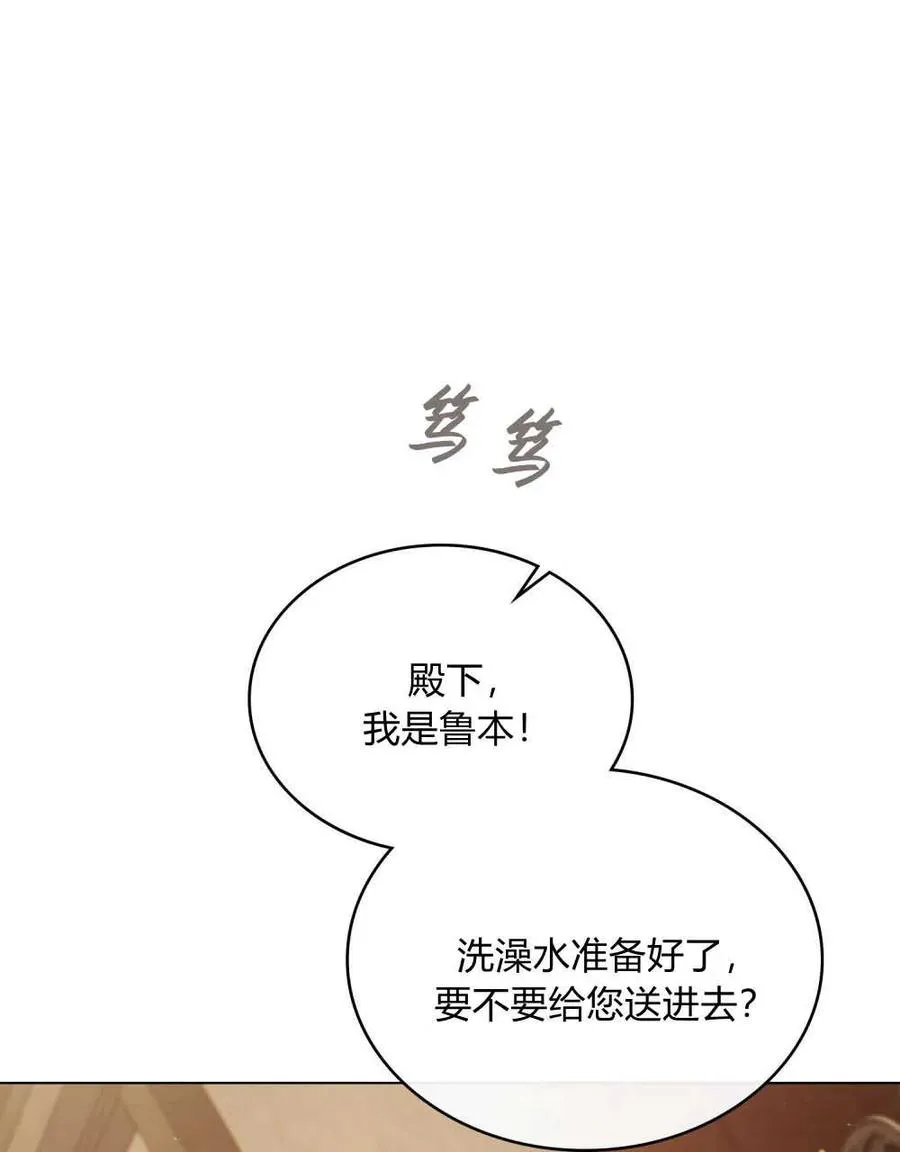 第18话 第84页