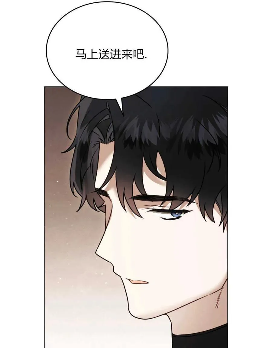 第18话 第86页