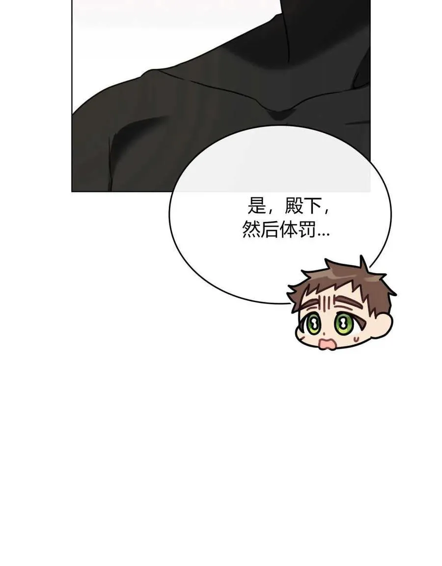 第18话 第87页