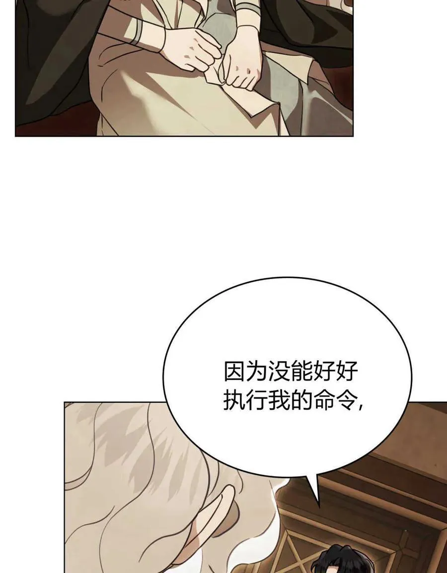 第18话 第91页