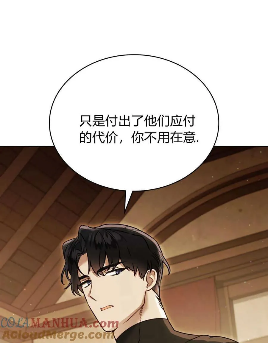第18话 第93页