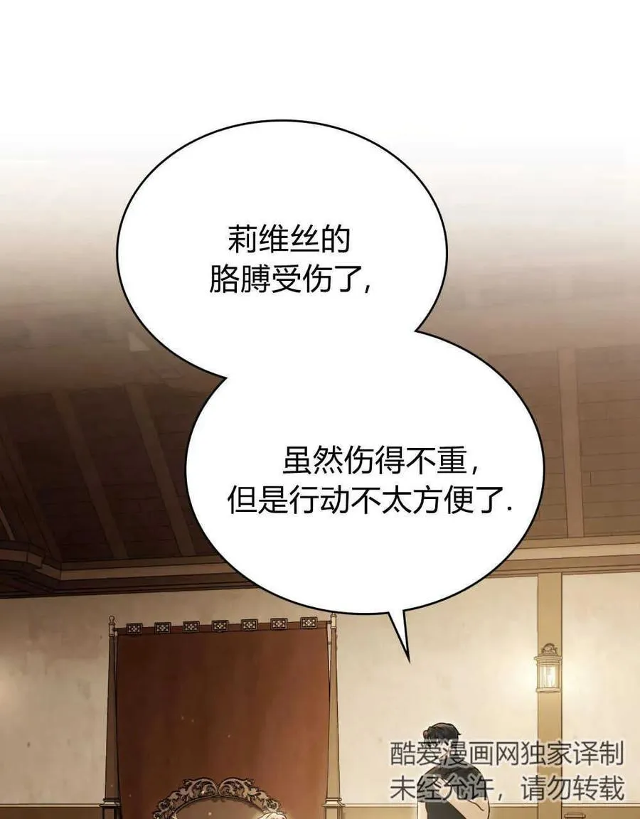 第18话 第96页