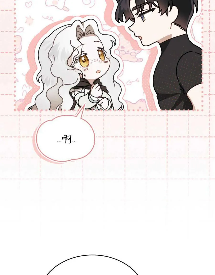 第18话 第100页