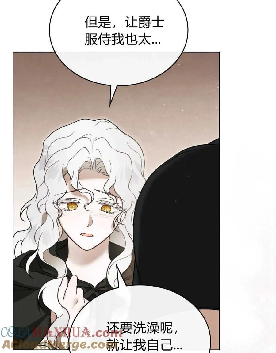 第18话 第101页