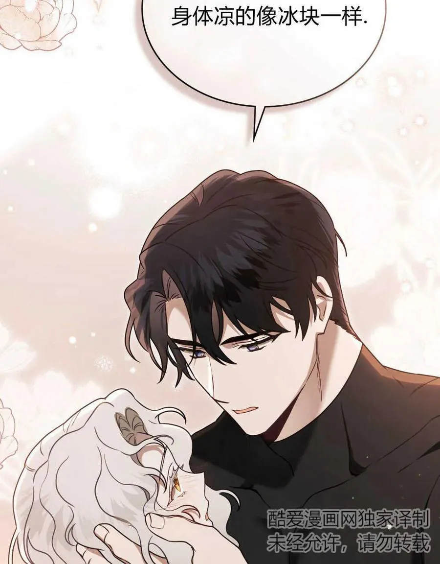 第18话 第104页