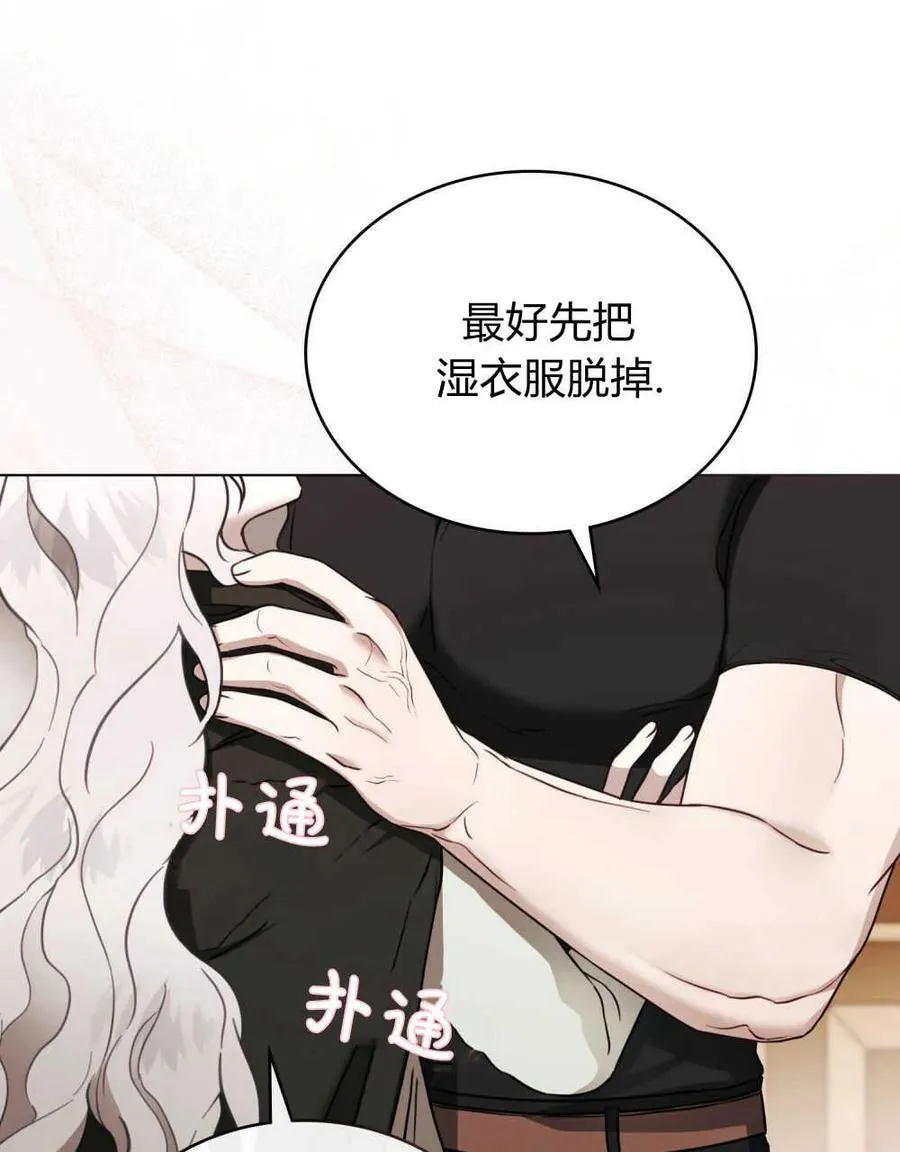 第18话 第106页