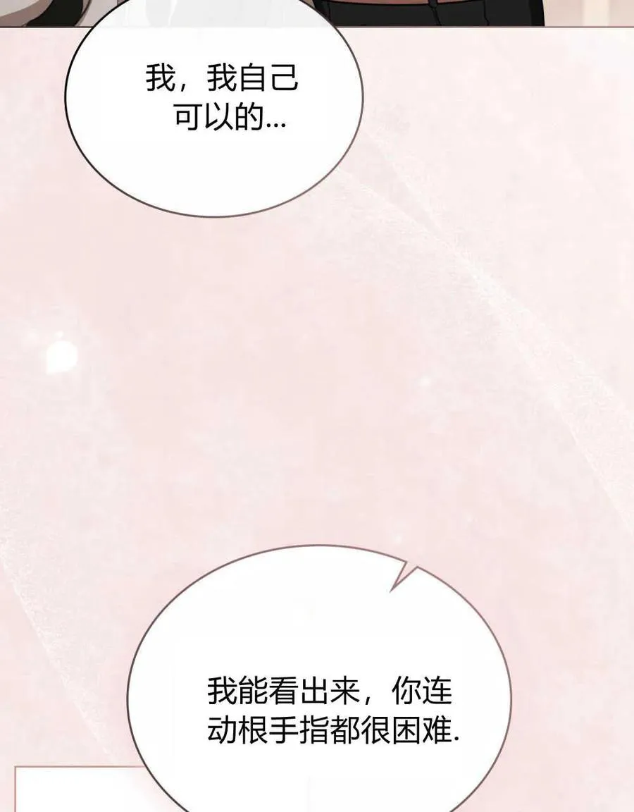 第18话 第107页