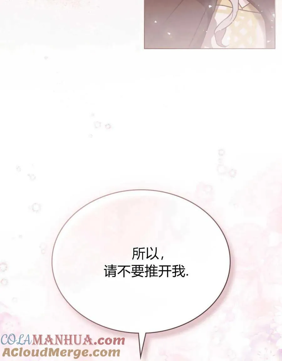 第18话 第109页