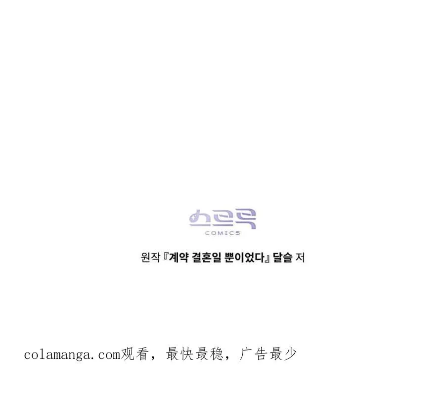 第18话 第112页