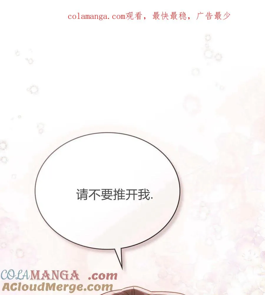 第19话 第1页