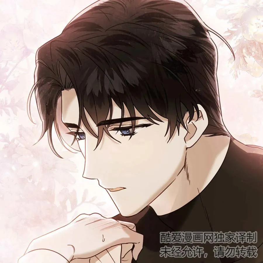 第19话 第2页