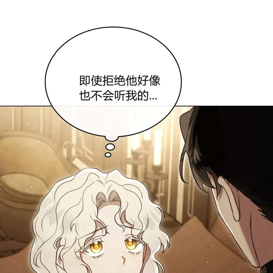 第19话 第4页