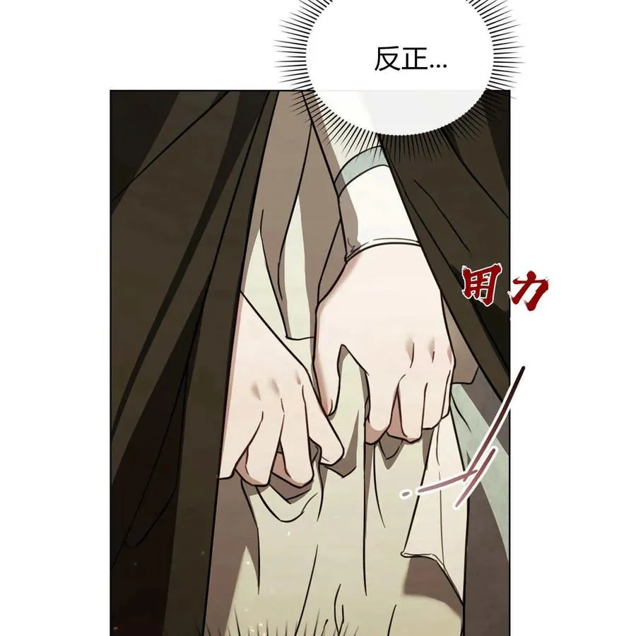 第19话 第6页