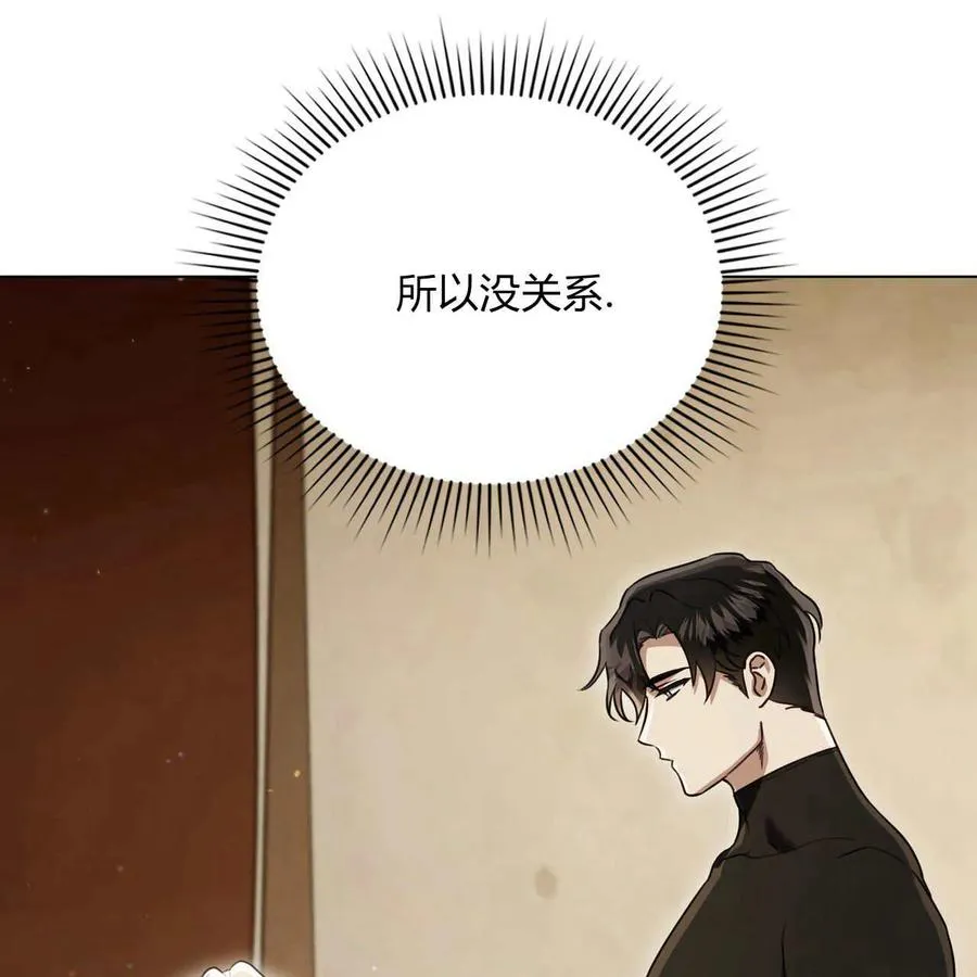 第19话 第8页