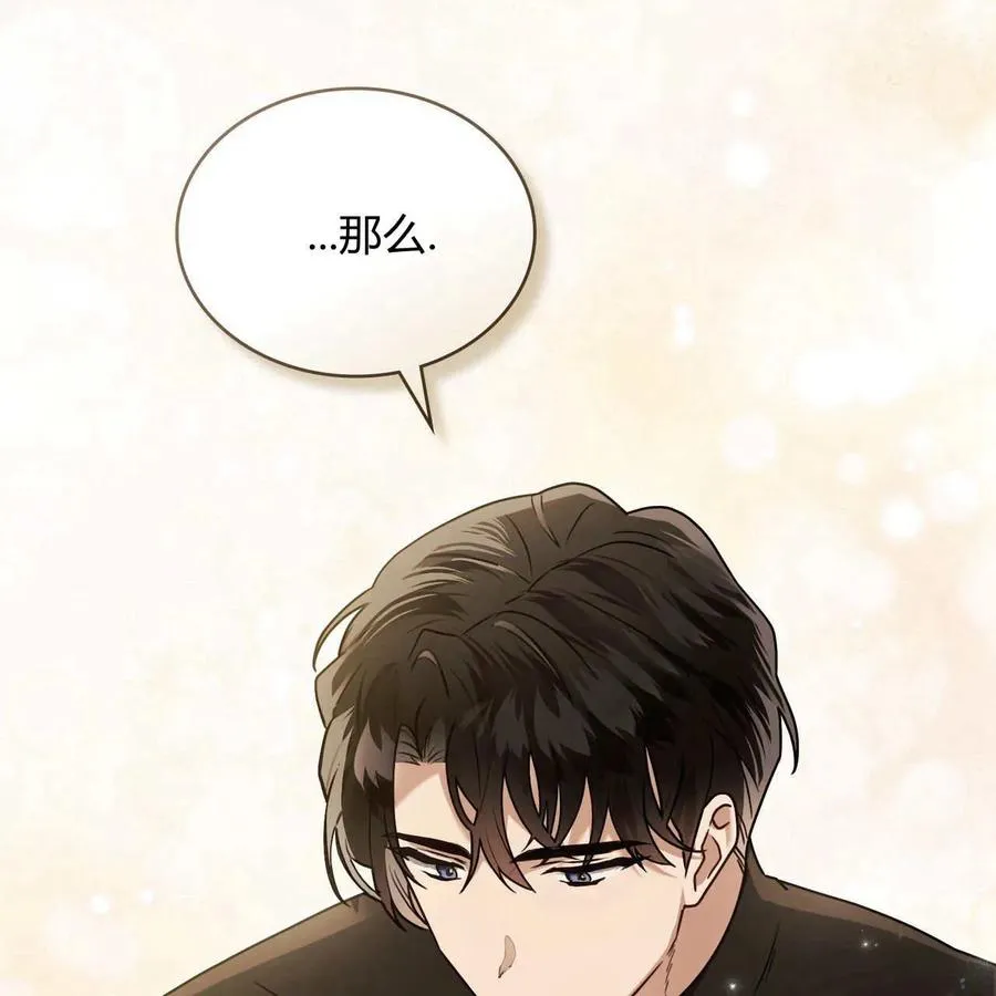 第19话 第11页