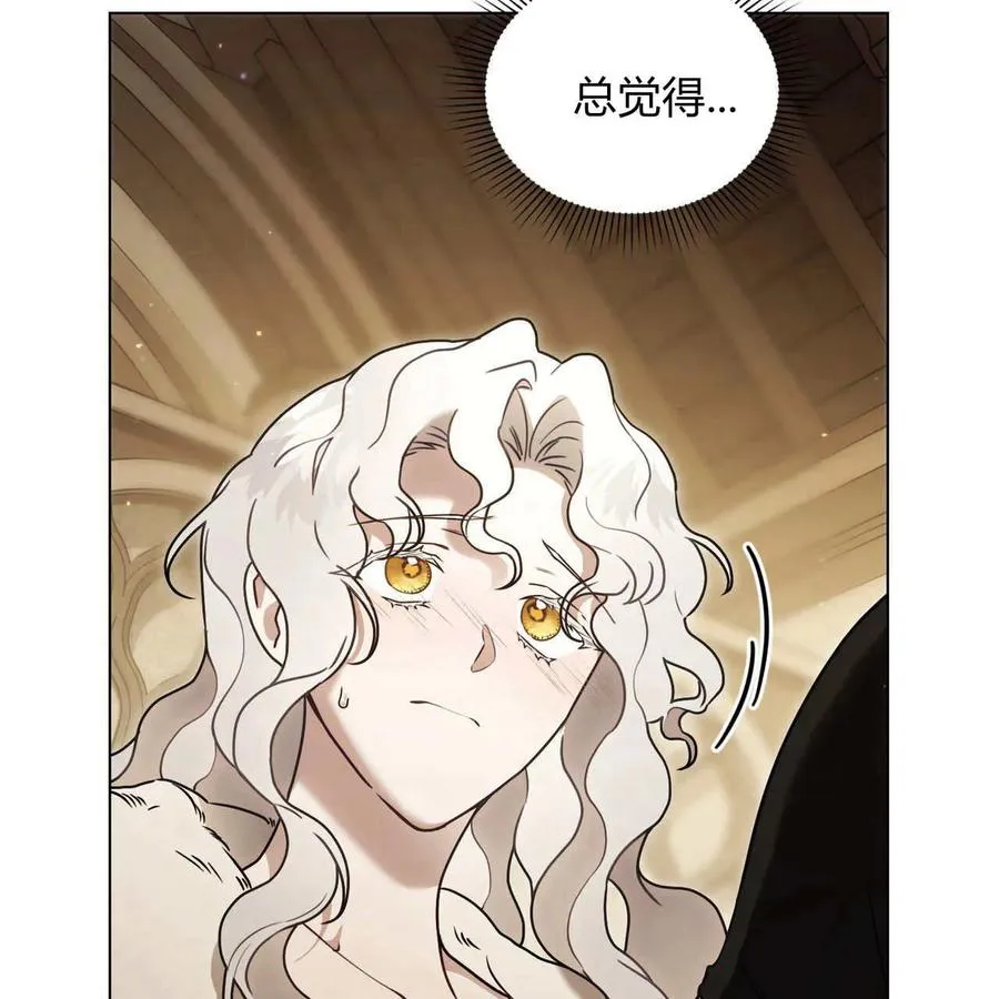 第19话 第24页