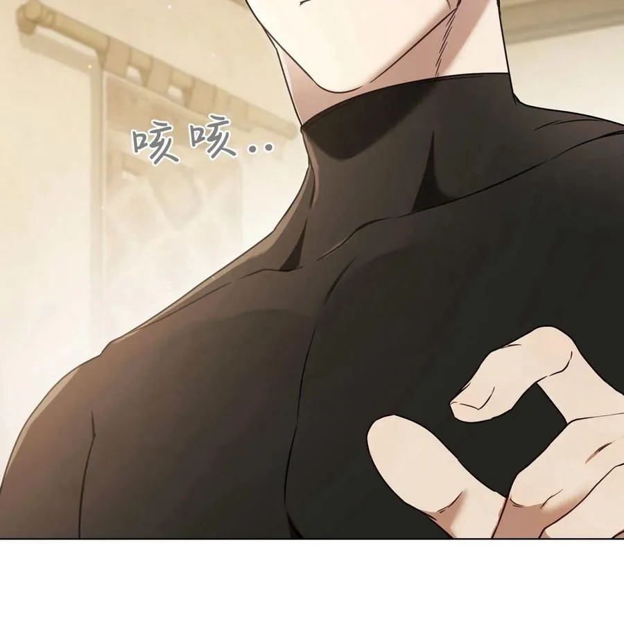 第19话 第28页