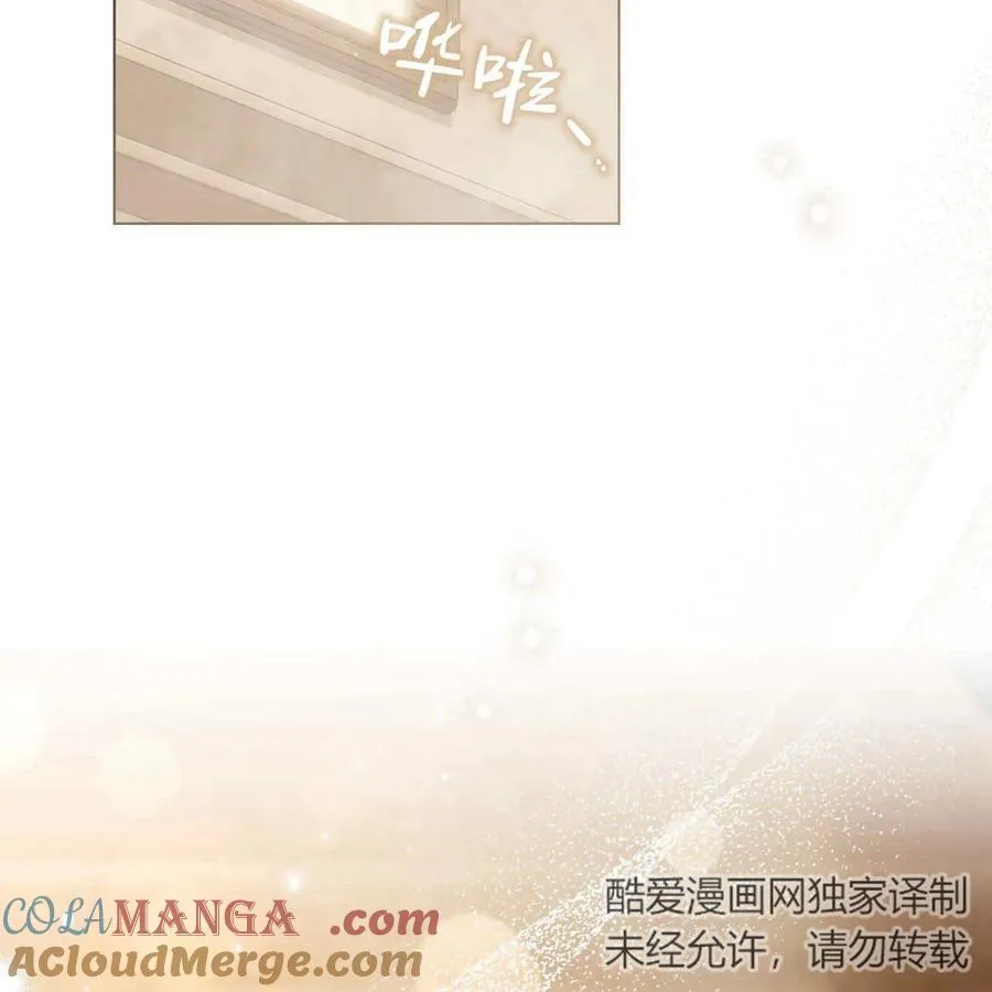 第19话 第33页
