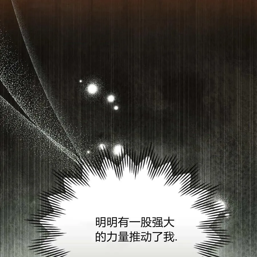 第19话 第36页