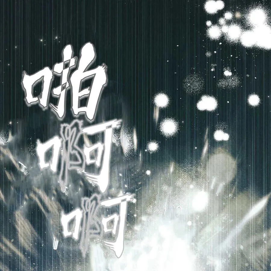 第19话 第39页