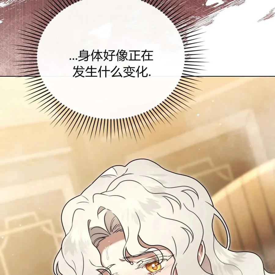 第19话 第44页