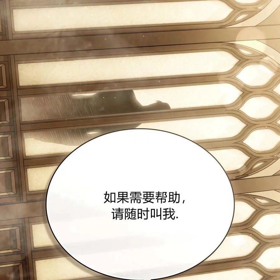 第19话 第50页