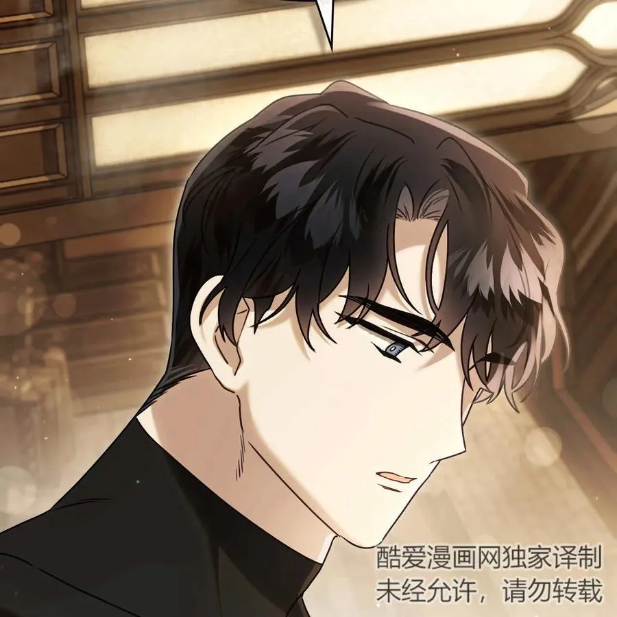 第19话 第51页