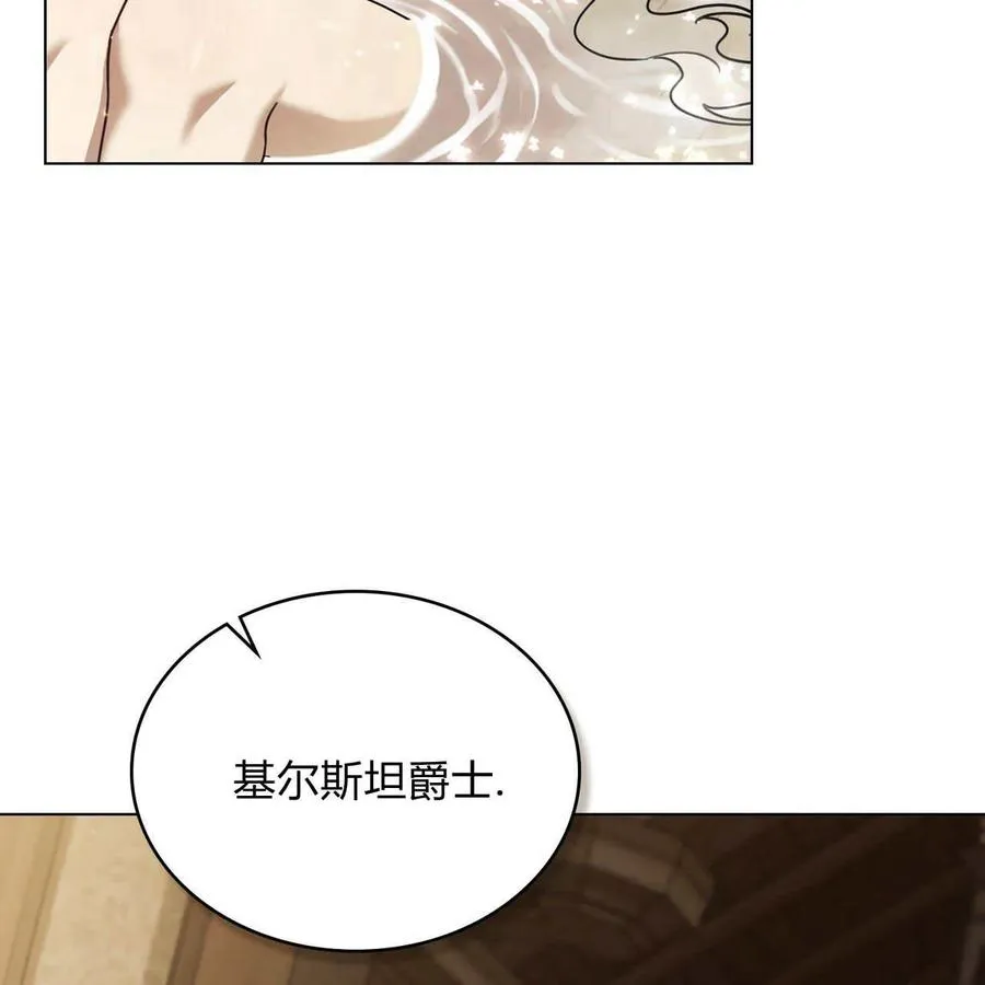 第19话 第54页