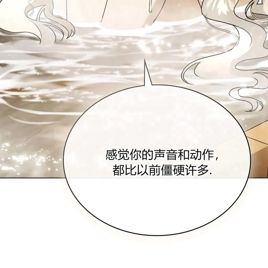 第19话 第60页