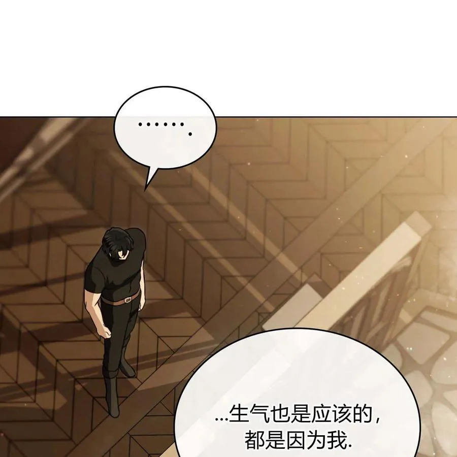 第19话 第62页