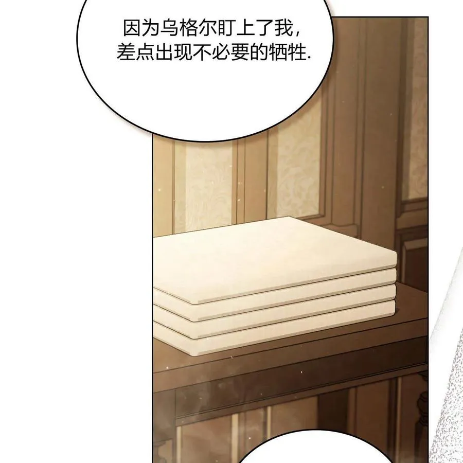 第19话 第64页
